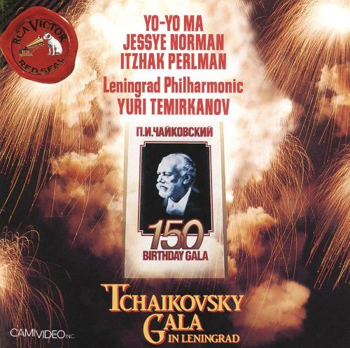 Yo-Yo Ma/Gala In Leningrad@Remastered
